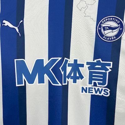 Deportivo Alavés Home Jersey 25/26